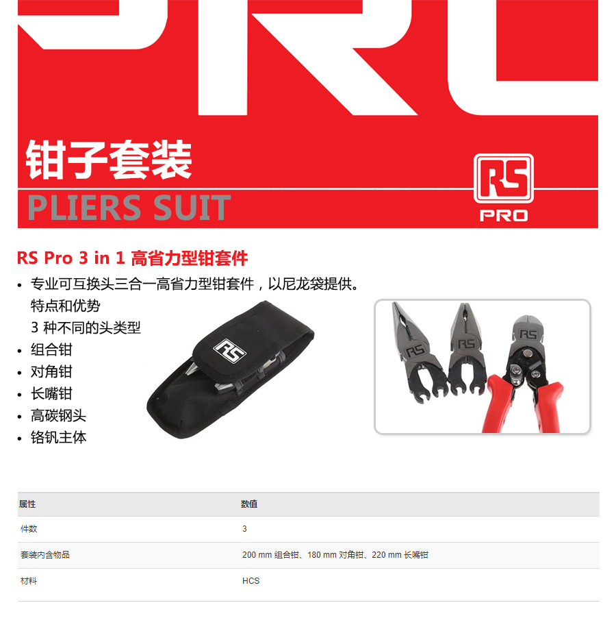 产品详情